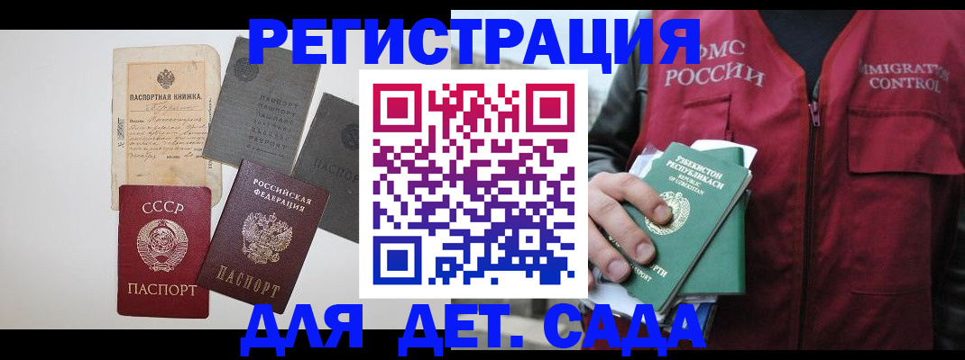 прописка от собственника в Нюрбе